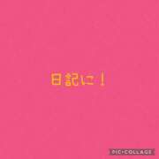 ヒメ日記 2025/09/17 19:26 投稿 石川せりな 彩タマンサ（埼玉ハレ系）