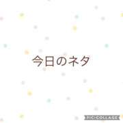 ヒメ日記 2026/05/19 21:52 投稿 石川せりな 彩タマンサ（埼玉ハレ系）