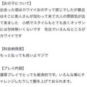 ヒメ日記 2024/05/14 17:04 投稿 ゆの 大牟田デリヘル倶楽部