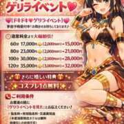 ヒメ日記 2026/04/01 19:44 投稿 ゆい クレオパトラ 木更津店