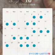 ヒメ日記 2025/10/09 11:33 投稿 ♪さゆり♪ 水色りぼん