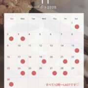 ヒメ日記 2025/11/10 23:55 投稿 ♪さゆり♪ 水色りぼん