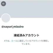 ♪さゆり♪ 凍結しました👍️ 水色りぼん