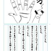 ヒメ日記 2024/12/09 12:23 投稿 える かりんと秋葉原
