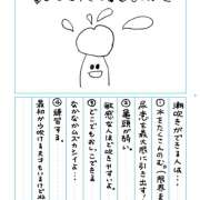 ヒメ日記 2024/12/12 13:45 投稿 える かりんと秋葉原