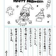 ヒメ日記 2024/12/24 12:33 投稿 える かりんと秋葉原