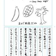 ヒメ日記 2025/01/19 10:38 投稿 える かりんと秋葉原