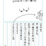 ヒメ日記 2025/01/22 11:40 投稿 える かりんと秋葉原