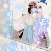 ヒメ日記 2025/01/26 14:21 投稿 える かりんと秋葉原