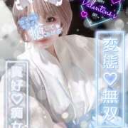 ヒメ日記 2025/02/01 11:49 投稿 える かりんと秋葉原