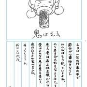 ヒメ日記 2025/02/04 13:02 投稿 える かりんと秋葉原