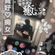 ヒメ日記 2025/02/10 18:46 投稿 える かりんと秋葉原