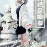 ヒメ日記 2025/04/01 18:25 投稿 える かりんと秋葉原