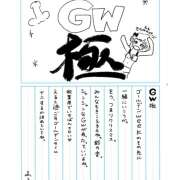 ヒメ日記 2025/04/29 11:32 投稿 える かりんと秋葉原