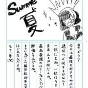 ヒメ日記 2025/08/17 11:32 投稿 える かりんと秋葉原