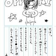 ヒメ日記 2025/09/09 18:22 投稿 える かりんと秋葉原