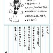 ヒメ日記 2025/09/19 13:40 投稿 える かりんと秋葉原