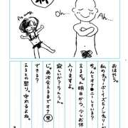 ヒメ日記 2025/10/07 13:21 投稿 える かりんと秋葉原