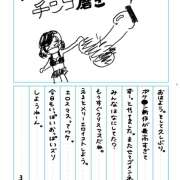 ヒメ日記 2025/10/26 12:26 投稿 える かりんと秋葉原
