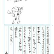 える 🙃 かりんと秋葉原