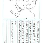 える ☺️ かりんと秋葉原