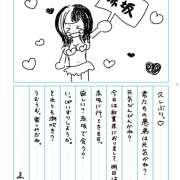 ヒメ日記 2026/03/15 15:43 投稿 える かりんと秋葉原