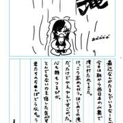 ヒメ日記 2026/04/01 15:29 投稿 える かりんと秋葉原