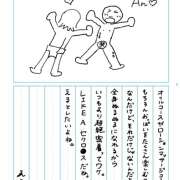 ヒメ日記 2026/04/09 12:01 投稿 える かりんと秋葉原