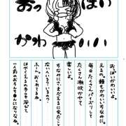 える 🧞‍♀️ かりんと秋葉原