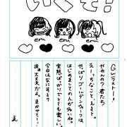 える 🦹🏿‍♂️🤖ᩚ かりんと秋葉原
