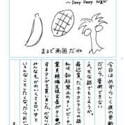 ヒメ日記 2026/07/14 19:21 投稿 える かりんと秋葉原