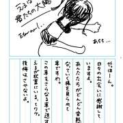 える 🫍 かりんと秋葉原