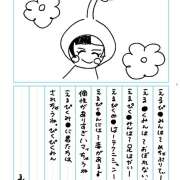 える 🧞‍♀️ かりんと秋葉原