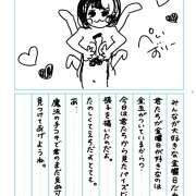 ヒメ日記 2026/08/28 12:23 投稿 える かりんと秋葉原