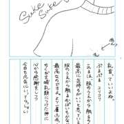 える 💃🏿 かりんと秋葉原