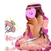 ヒメ日記 2025/05/19 17:45 投稿 ナツ ソープランドMAX‐マックス- 浅草店