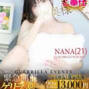 ヒメ日記 2026/08/24 12:35 投稿 なな One More 奥様　松戸店