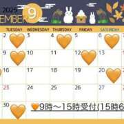 ヒメ日記 2025/08/29 15:13 投稿 最上　れん Amateras～アマテラス～