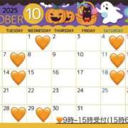 ヒメ日記 2025/09/23 18:05 投稿 最上　れん Amateras～アマテラス～