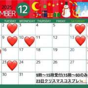 ヒメ日記 2025/11/24 23:12 投稿 最上　れん Amateras～アマテラス～