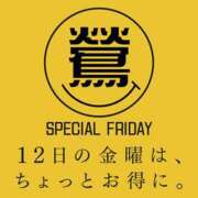 ヒメ日記 2024/01/09 17:11 投稿 大村 鶯谷人妻城