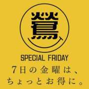 大村 イベント🈹に 鶯谷人妻城