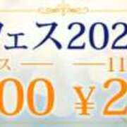 ヒメ日記 2024/08/27 14:37 投稿 大村 鶯谷人妻城