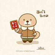 ヒメ日記 2025/01/05 10:09 投稿 大村 鶯谷人妻城