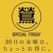 大村 金曜日🍬🍭 鶯谷人妻城