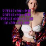 ヒメ日記 2024/02/26 01:22 投稿 ★美波かなめ★ CLUB39（クラブサンキュー）