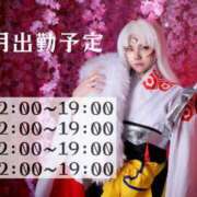 ヒメ日記 2025/03/18 20:22 投稿 ★美波かなめ★ CLUB39（クラブサンキュー）