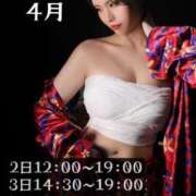 ヒメ日記 2025/03/31 14:02 投稿 ★美波かなめ★ CLUB39（クラブサンキュー）