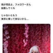 ヒメ日記 2025/04/05 11:22 投稿 ★美波かなめ★ CLUB39（クラブサンキュー）