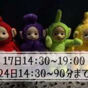 ヒメ日記 2025/05/13 15:26 投稿 ★美波かなめ★ CLUB39（クラブサンキュー）